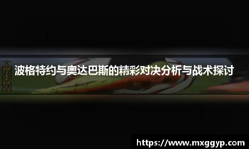 u8国际